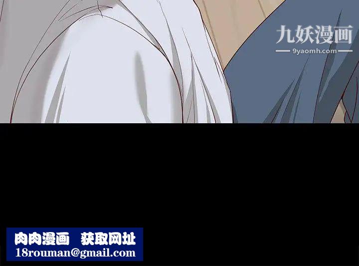 女大生世晶:無法自拔第14話-在好友床邊做