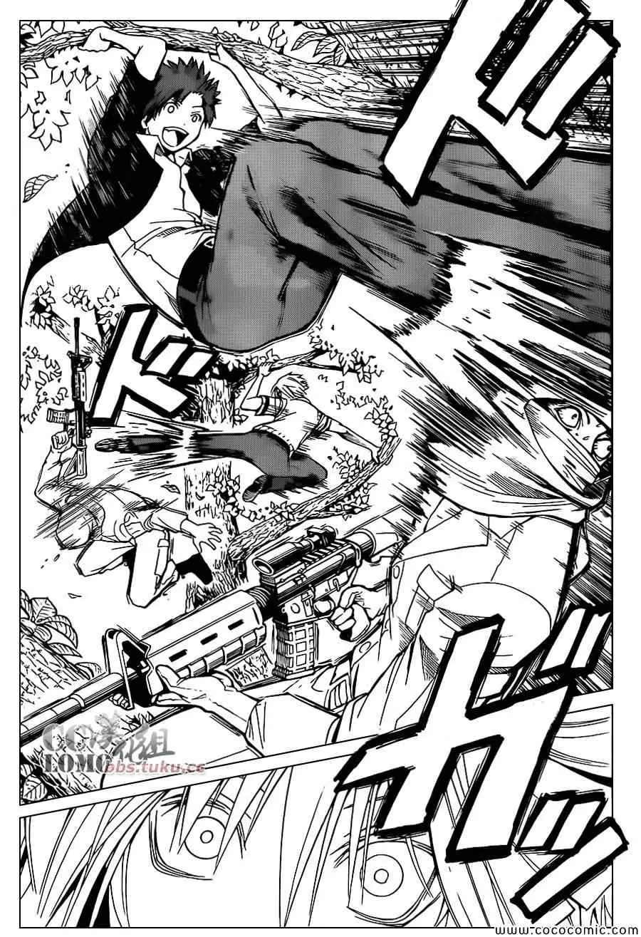 暗杀教室第086集