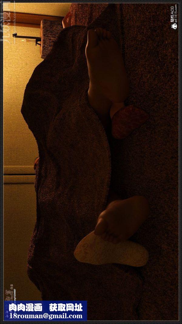 [3D]神雕秘传大都篇第二章-要做么-中04话