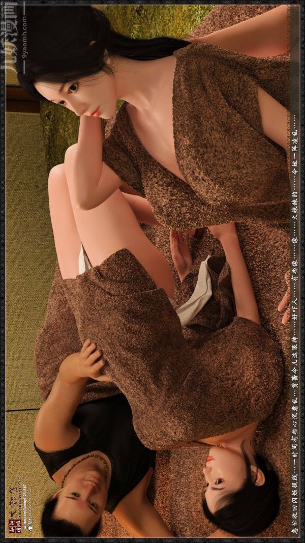 [3D]神雕秘传大都篇第二章-要做么-中04话