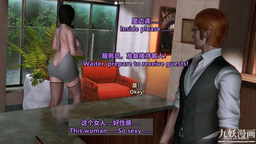 我的淫乱妻子-奥莉Ollie[3D]第02章【第10话】