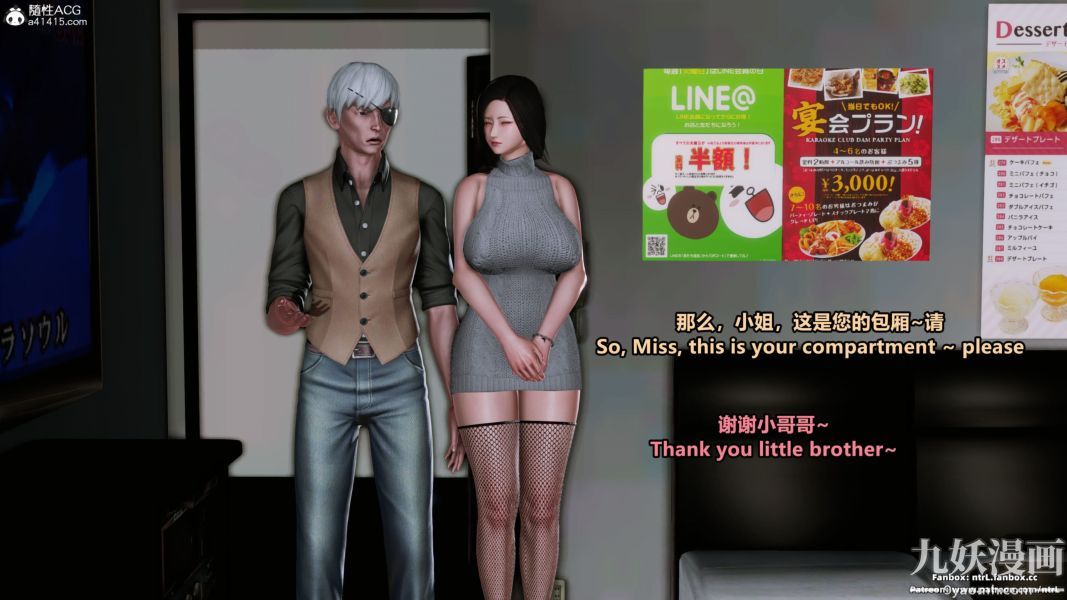 我的淫乱妻子-奥莉Ollie[3D]第02章【第10话】