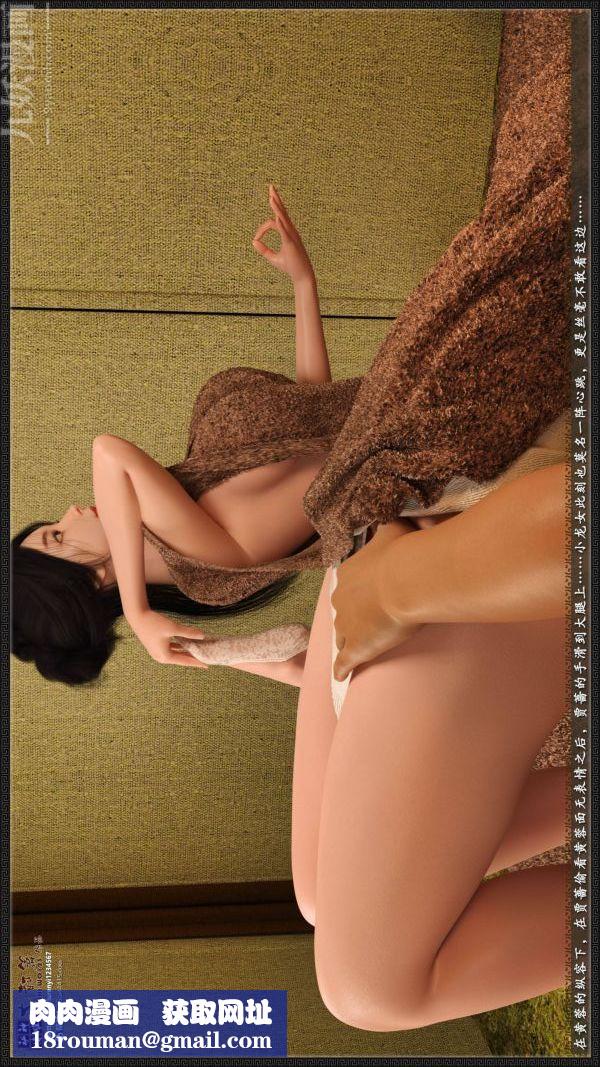 [3D]神雕秘传大都篇第二章-要做么-中04话