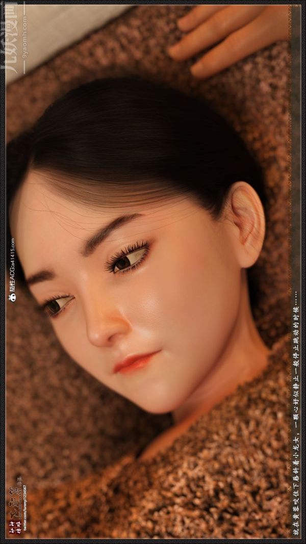 [3D]神雕秘传大都篇第三章-要做么-下01话