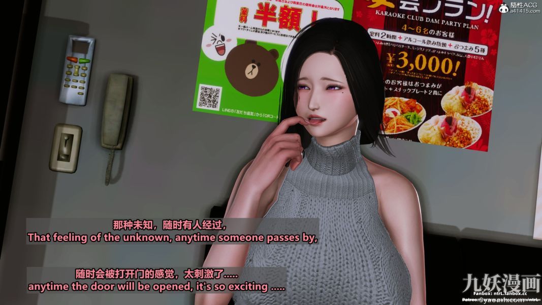 我的淫亂妻子-奧莉Ollie[3D]第02章【第11话】