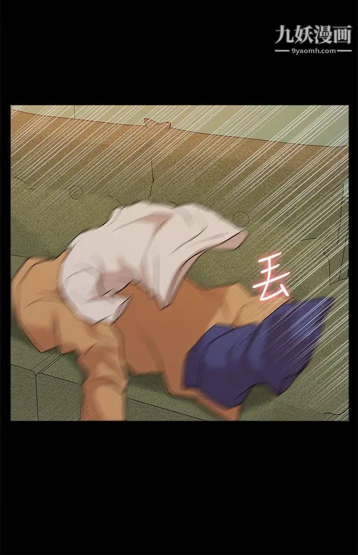 我的M属性学姐第42话-今天…不要回家