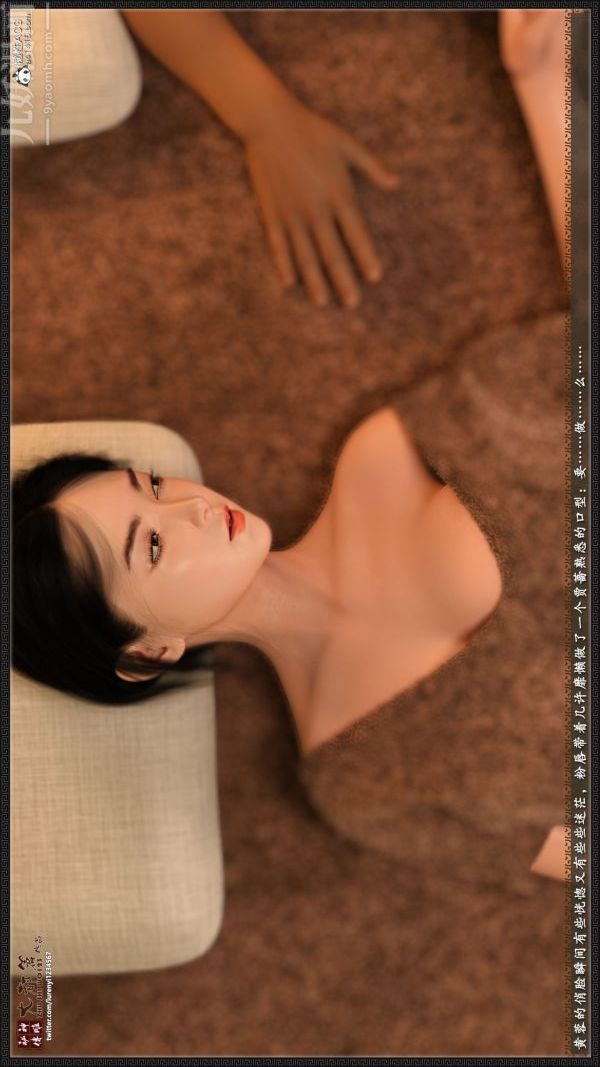 [3D]神雕秘传大都篇第三章-要做么-下01话