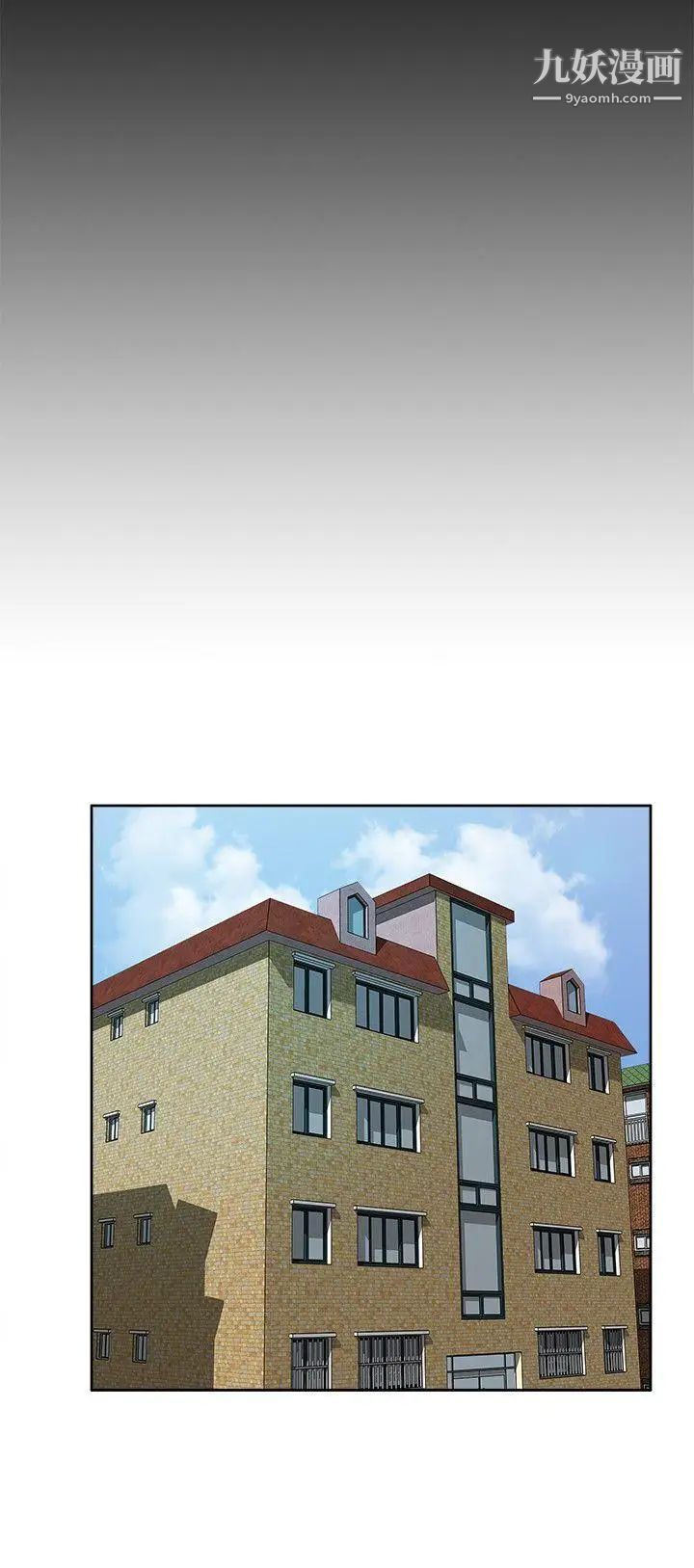 我的M属性学姐第42话-今天…不要回家