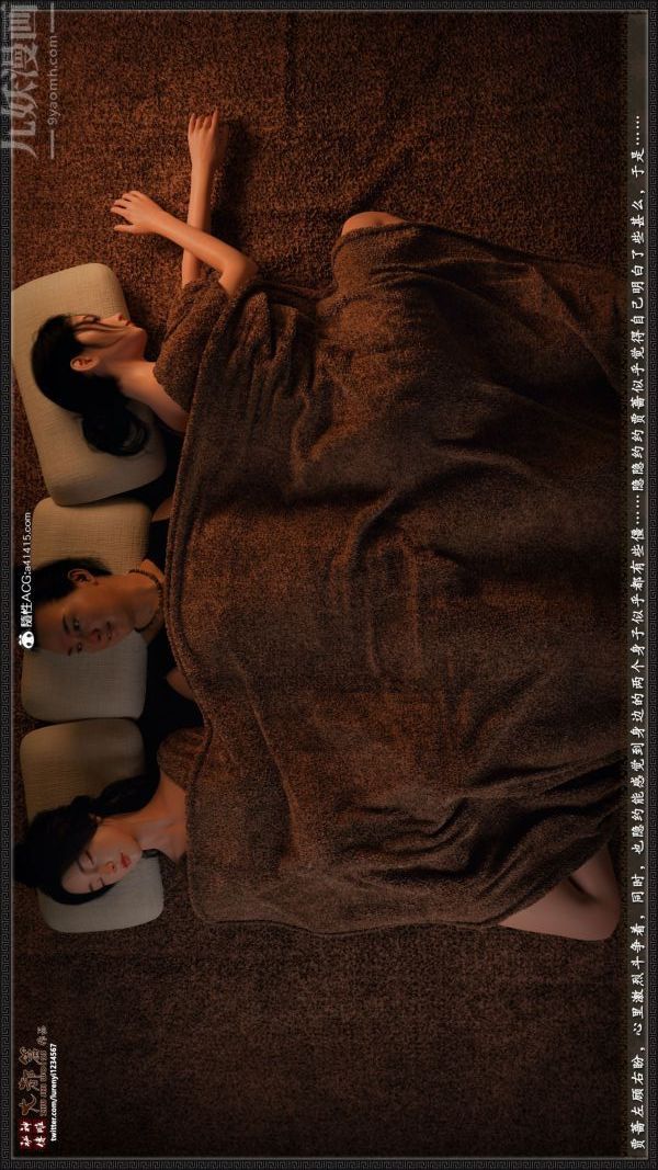 [3D]神雕秘传大都篇第三章-要做么-下01话