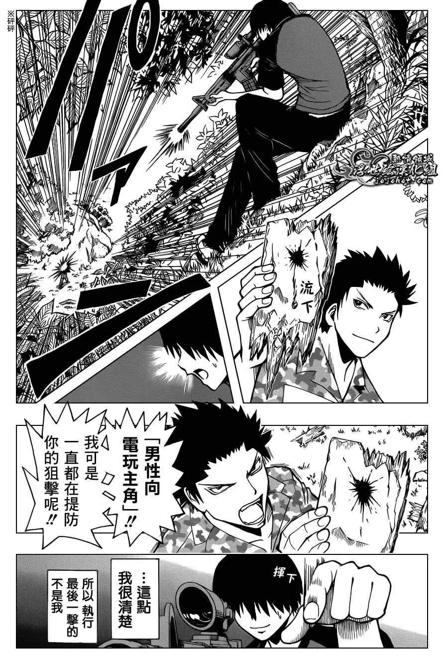 暗杀教室第089集