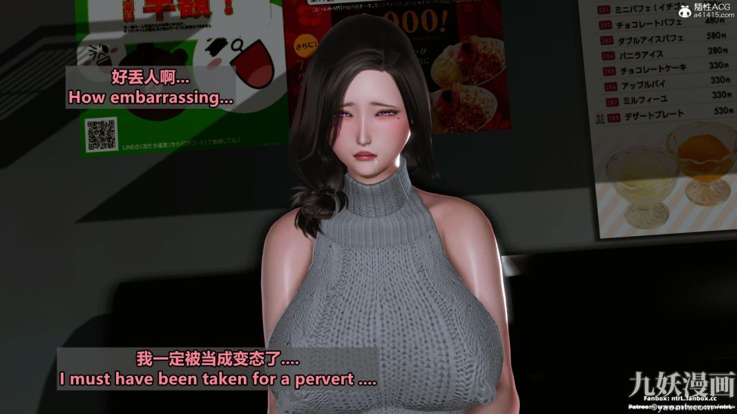 我的淫乱妻子-奥莉Ollie[3D]第02章【第12话】