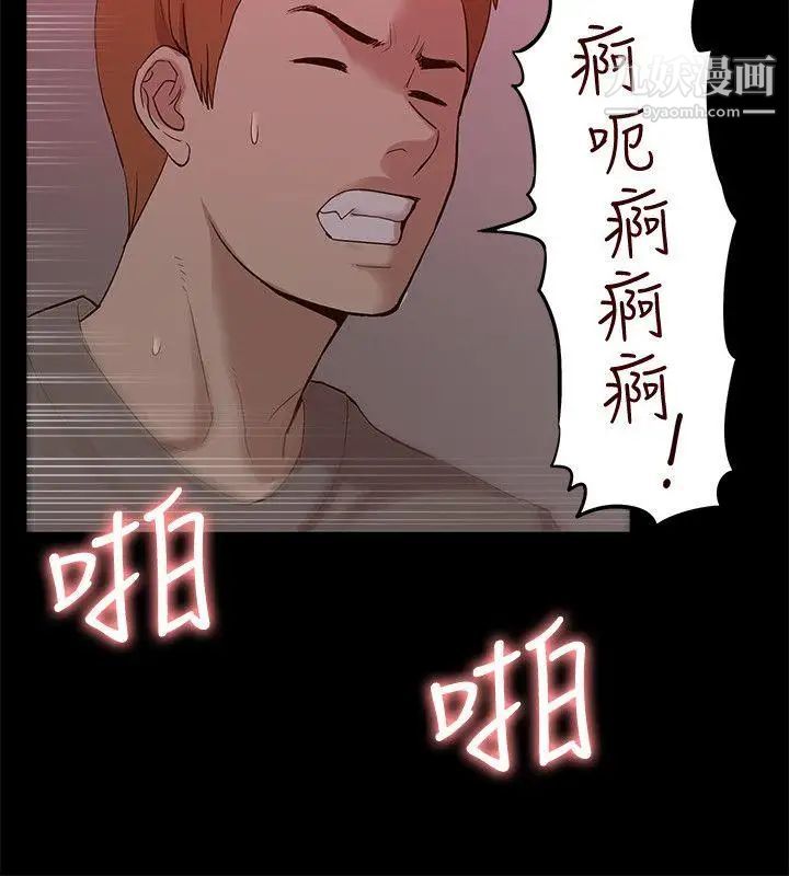 我的M属性学姐第44话-我不是酒店妹,但今天…