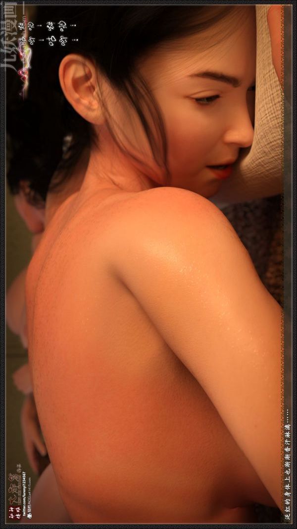 [3D]神雕秘传大都篇第三章-要做么-下02话