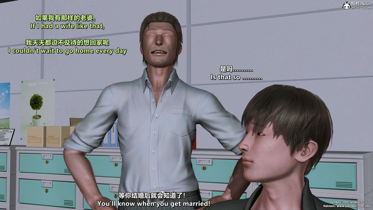 我的淫亂妻子-奧莉Ollie[3D]第03章【第01话】