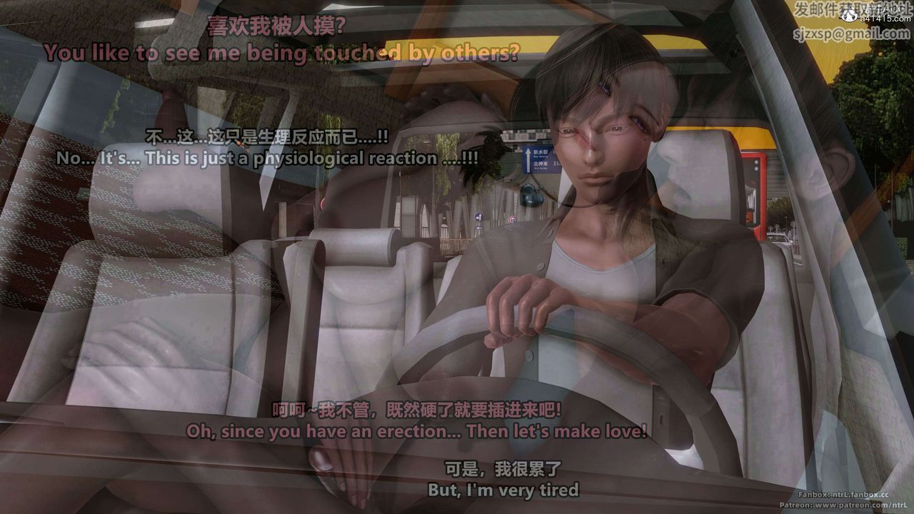 我的淫乱妻子-奥莉Ollie[3D]第03章【第01话】