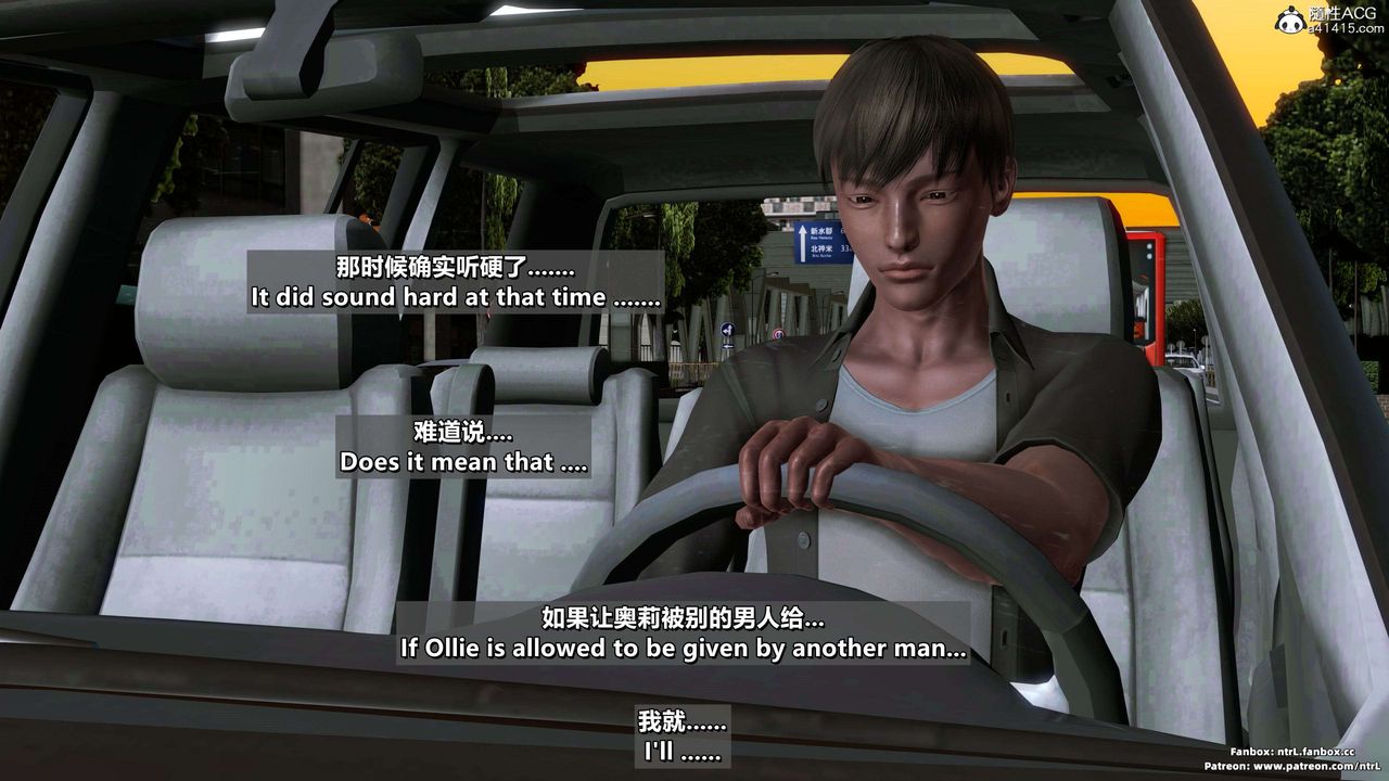 我的淫乱妻子-奥莉Ollie[3D]第03章【第01话】