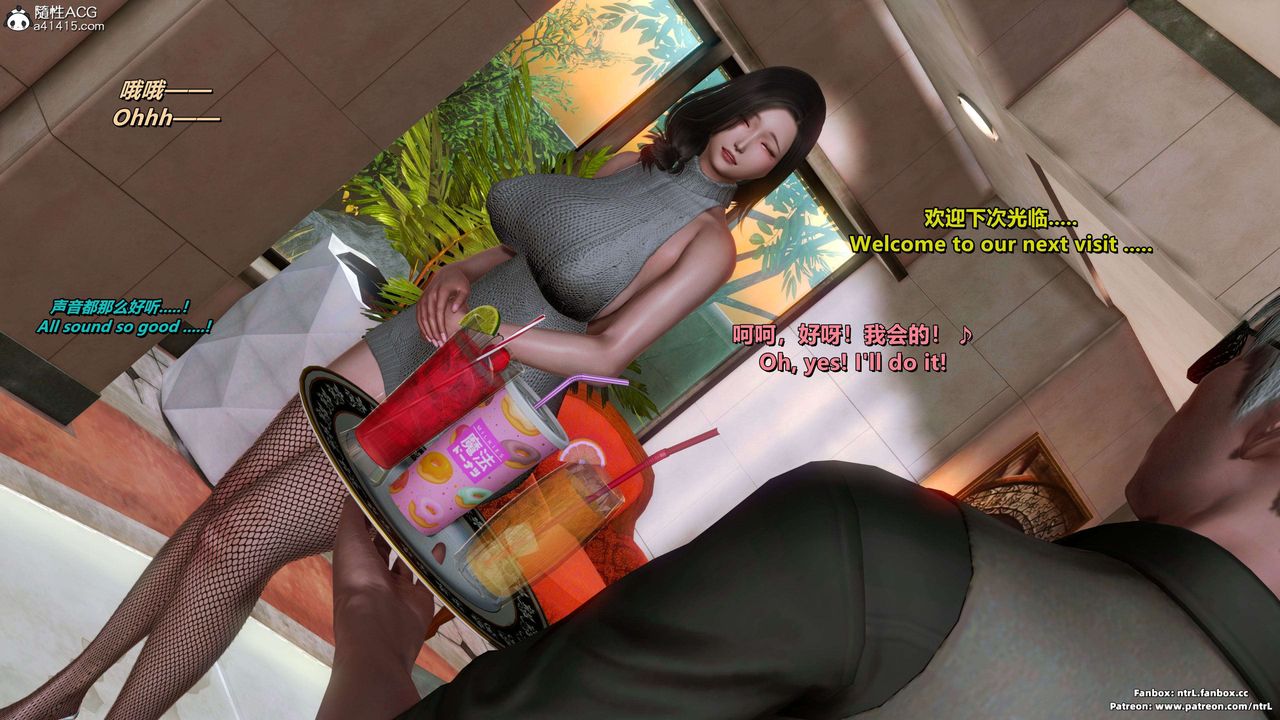 我的淫乱妻子-奥莉Ollie[3D]第03章【第01话】