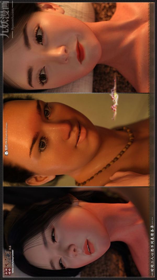 [3D]神雕秘传大都篇第三章-要做么-下04话