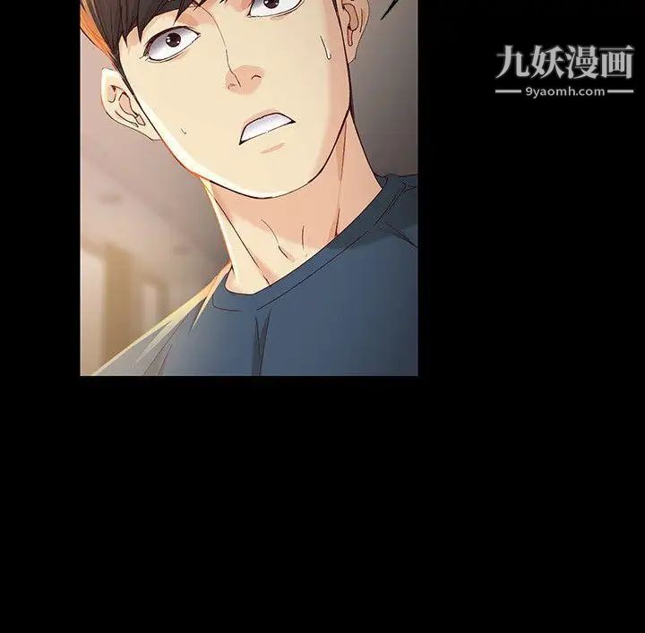 女大生世晶:無法自拔第20話-特殊的家族關係[01]