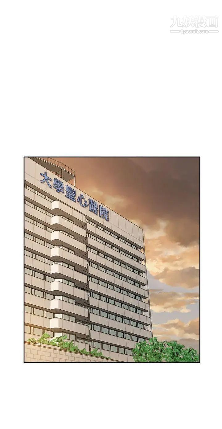 我的M属性学姐第46话-同时拥有两姐妹的男人