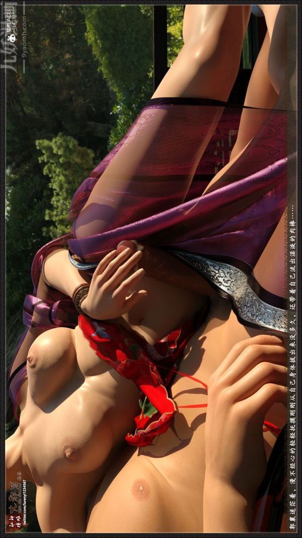 [3D]神雕秘传大都篇第三章-要做么-下04话