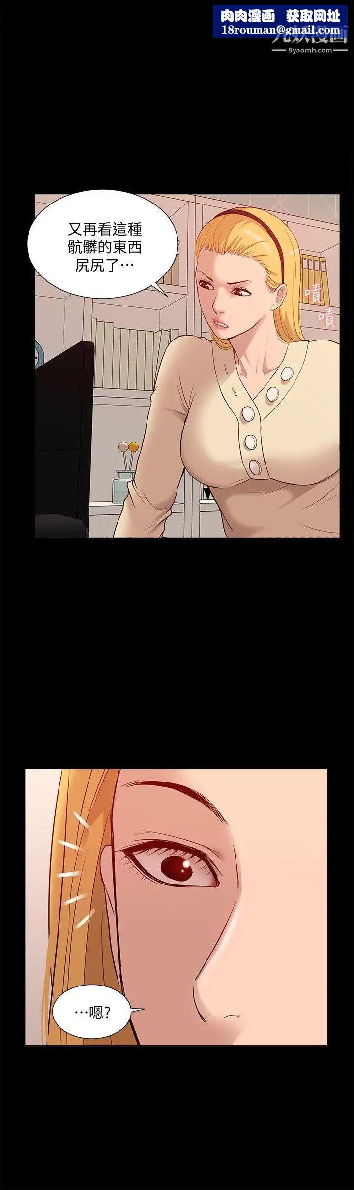 我的M属性学姐第47话-韩光大23岁正妹外流片