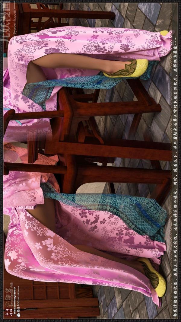 [3D]神雕秘传大都篇第四章-俏丫鬟-上01话