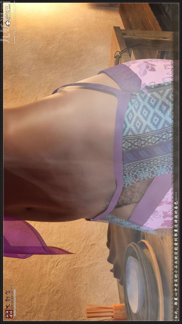 [3D]神雕秘傳大都篇第四章-俏丫鬟-上01話