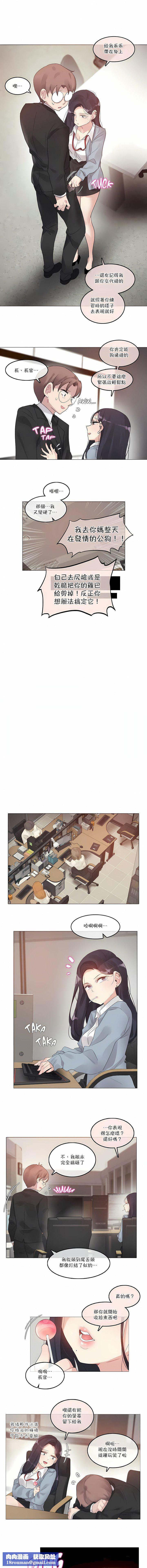 一个变态的日常生活第100话