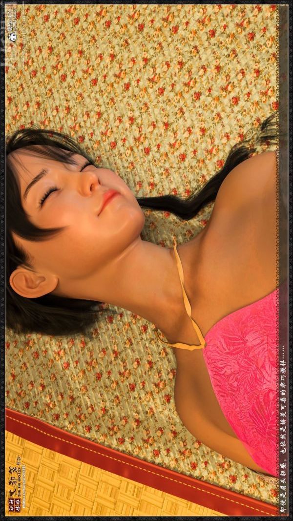 [3D]神雕秘传大都篇第四章-俏丫鬟-上02话