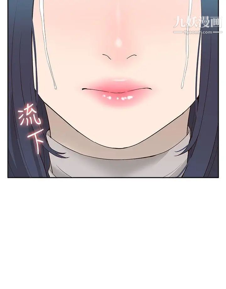 我的M属性学姐第49话-彻底变成受害者的郑琇妍