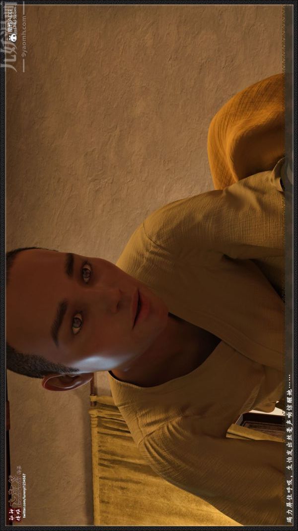 [3D]神雕秘传大都篇第四章-俏丫鬟-上02话