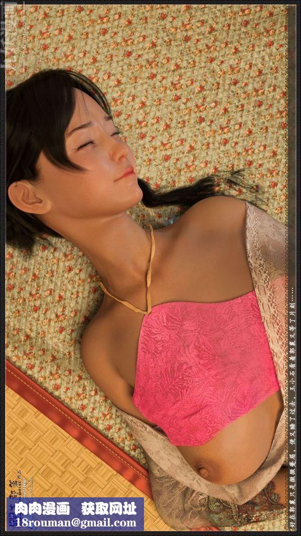 [3D]神雕秘传大都篇第四章-俏丫鬟-上02话