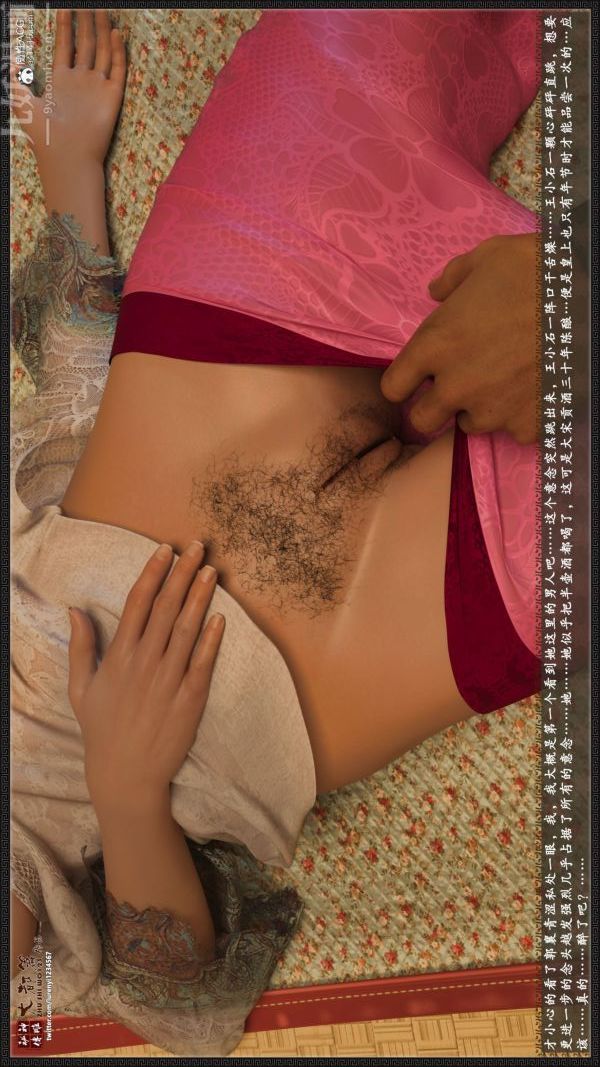 [3D]神雕秘傳大都篇第四章-俏丫鬟-上03話