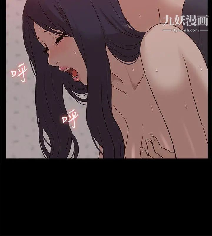 我的M屬性學姐第49話-徹底變成受害者的鄭琇妍