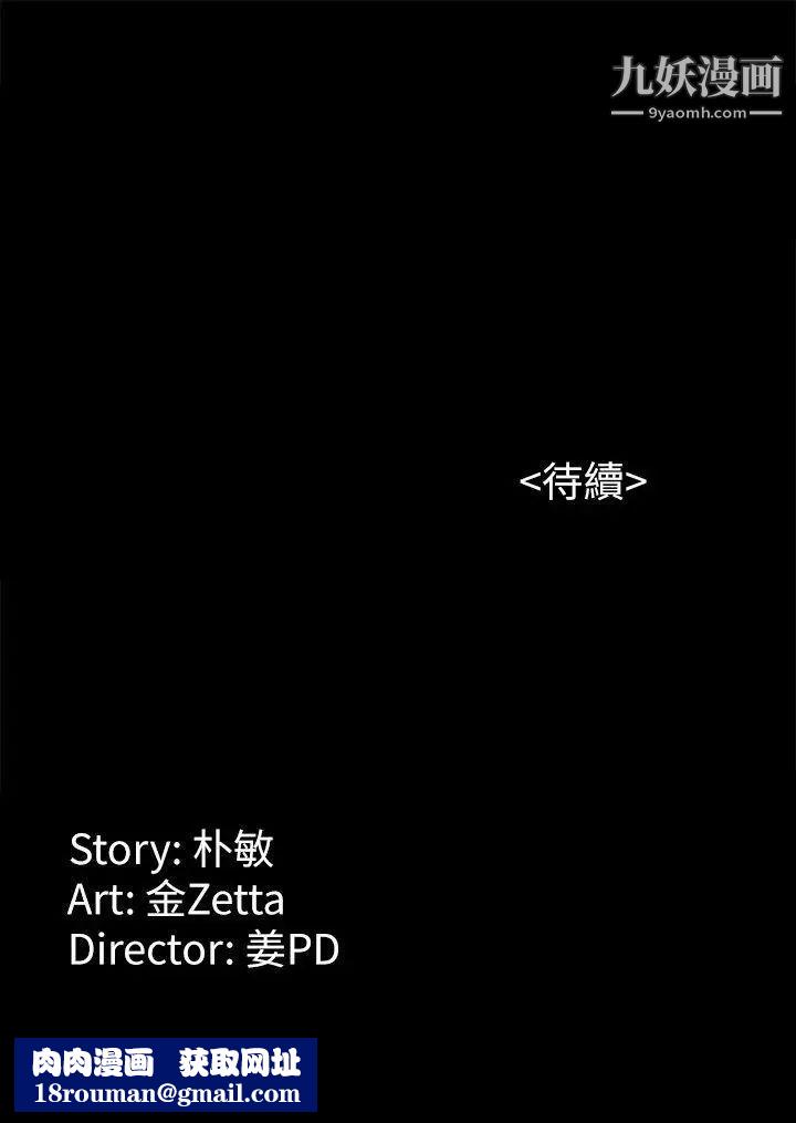 女大生世晶:无法自拔第23话-放不下执着的茹贞