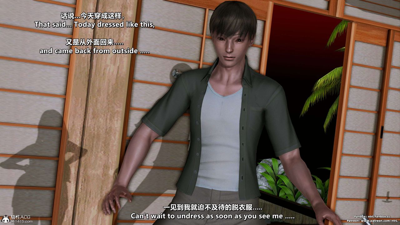 我的淫乱妻子-奥莉Ollie[3D]第03章【第03话】