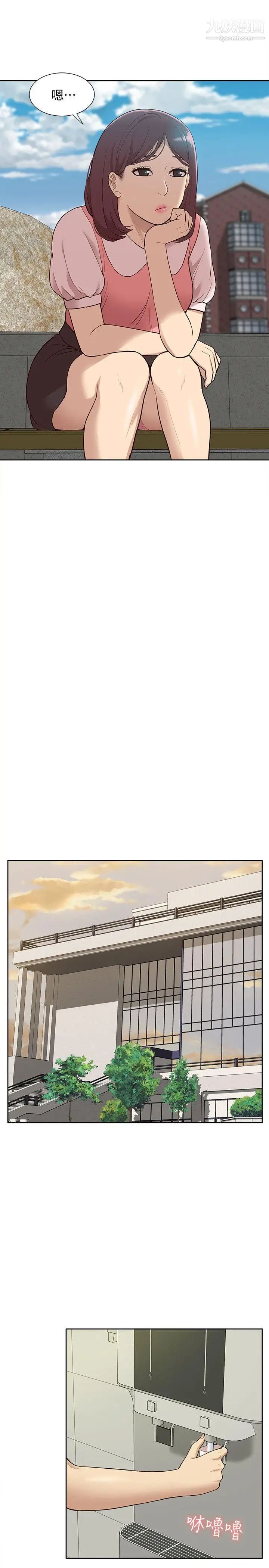 我的M屬性學姐最終話-今天來場更刺激的吧!