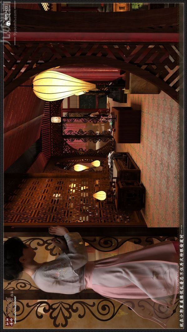 [3D]神雕秘傳大都篇第四章-俏丫鬟-上04話