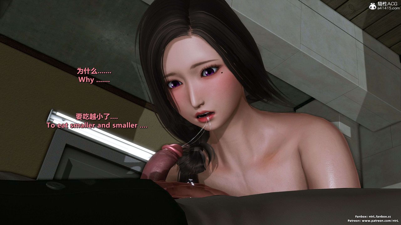 我的淫亂妻子-奧莉Ollie[3D]第03章【第03话】