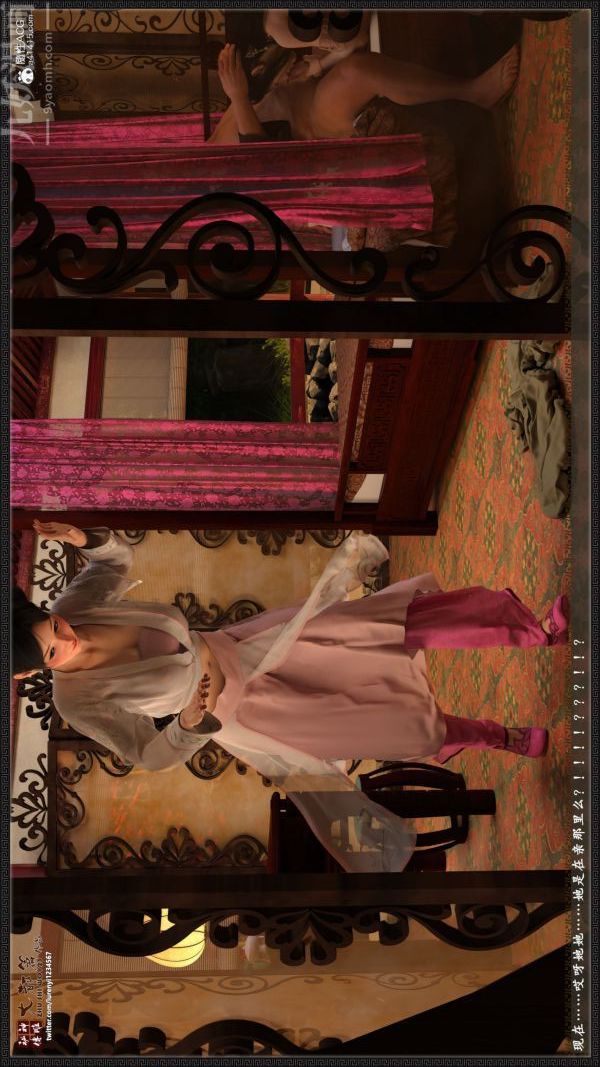 [3D]神雕秘传大都篇第四章-俏丫鬟-上04话