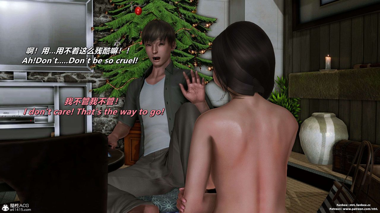 我的淫乱妻子-奥莉Ollie[3D]第03章【第04话】