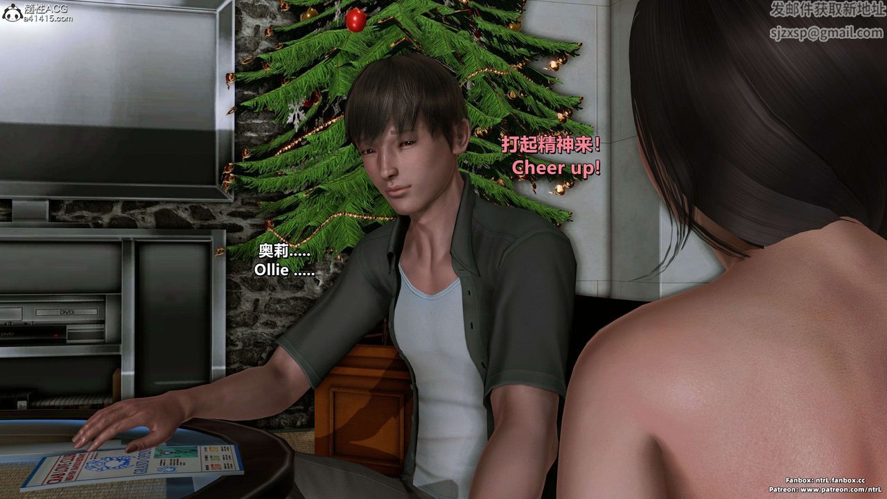 我的淫乱妻子-奥莉Ollie[3D]第03章【第04话】