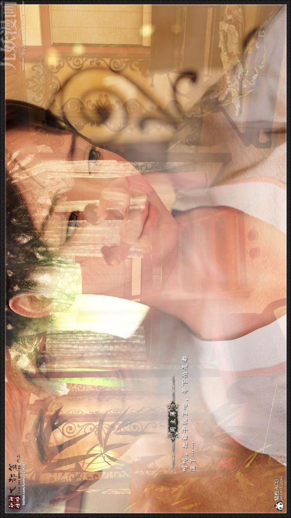 [3D]神雕秘传大都篇第四章-俏丫鬟-上04话