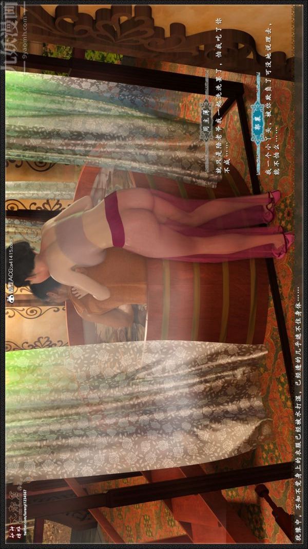 [3D]神雕秘传大都篇第五章-俏丫鬟-中01话