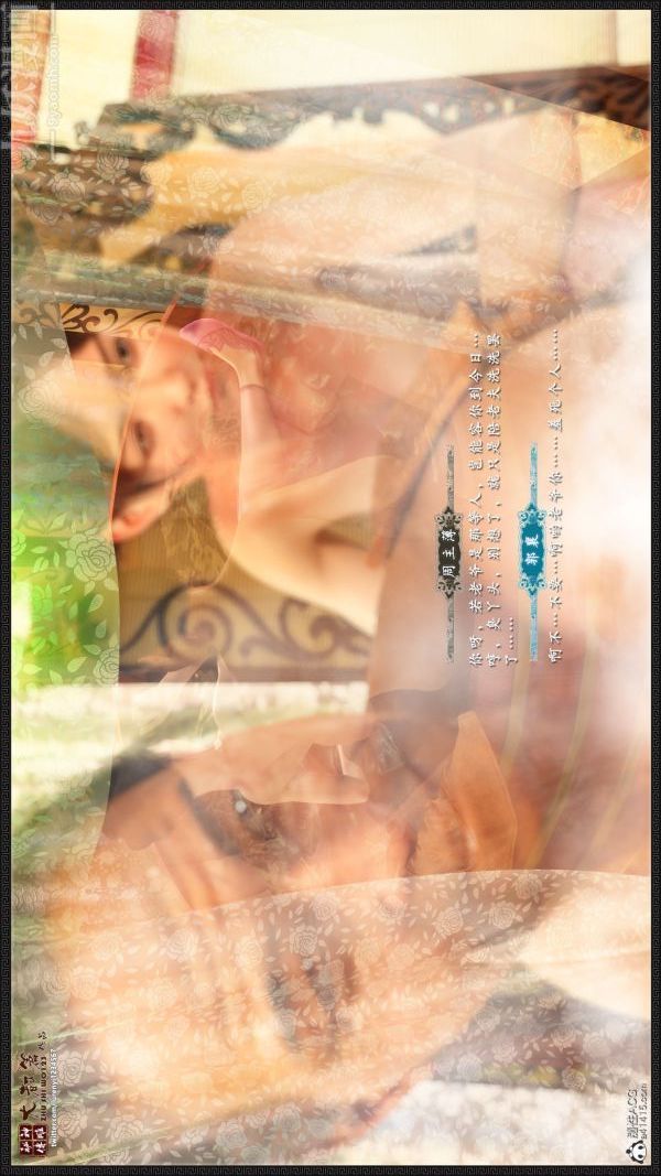 [3D]神雕秘传大都篇第五章-俏丫鬟-中01话