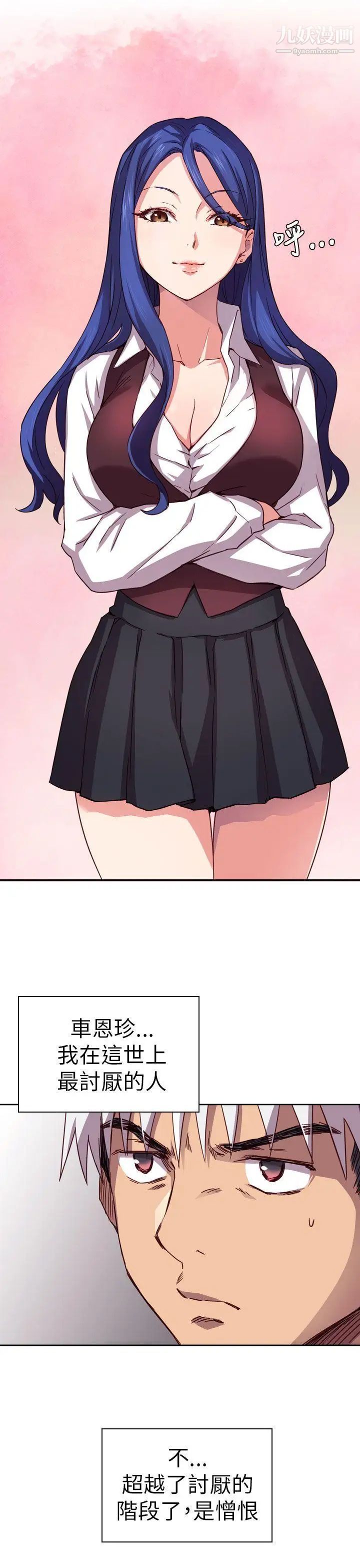 H校園第1話-畢業典禮