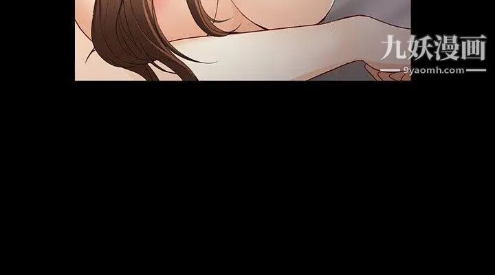 女大生世晶:无法自拔第25话-渴望世晶的另一个男人