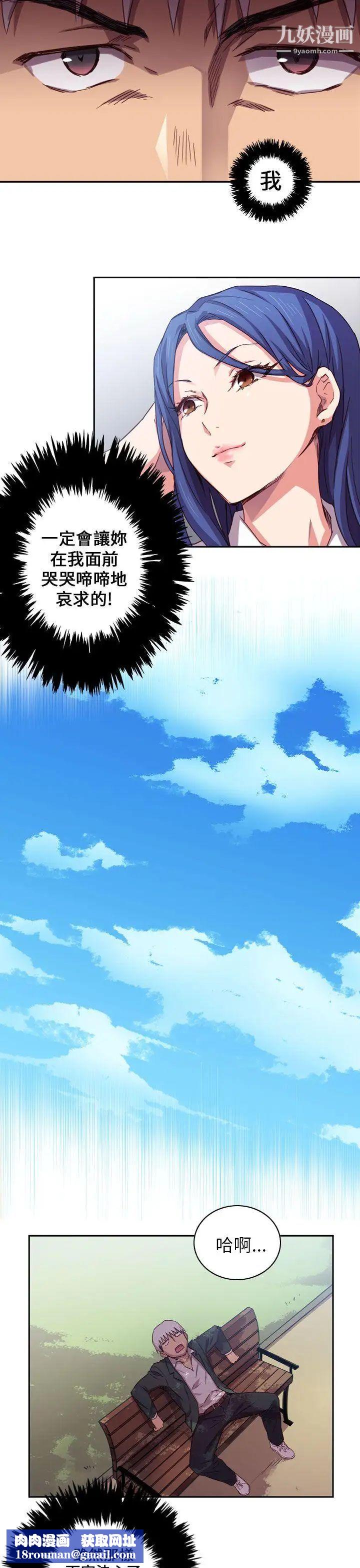 H校园第1话-毕业典礼