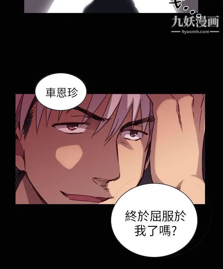 H校园第1话-毕业典礼